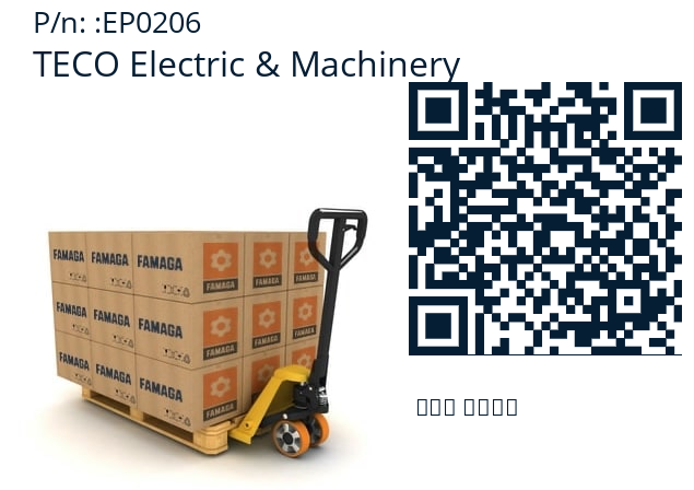   TECO Electric & Machinery EP0206