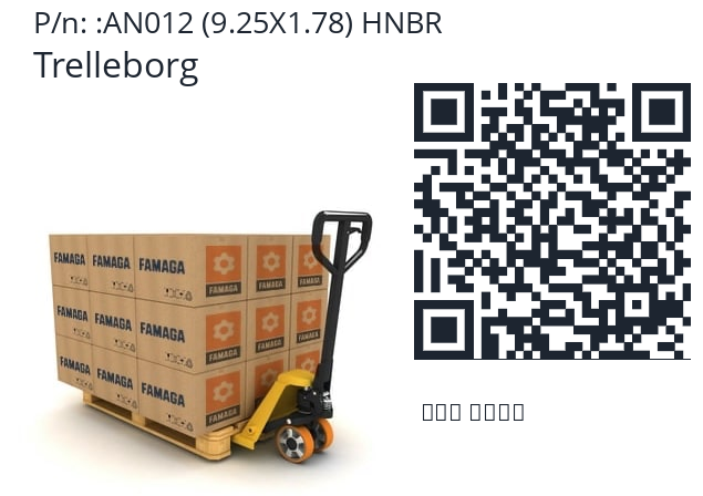   Trelleborg AN012 (9.25X1.78) HNBR