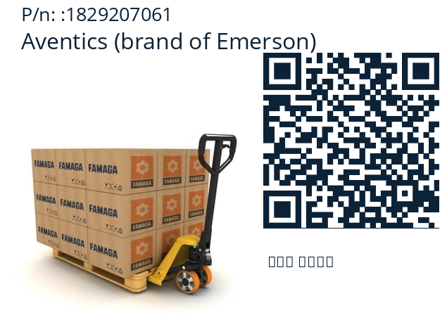   Aventics (brand of Emerson) 1829207061