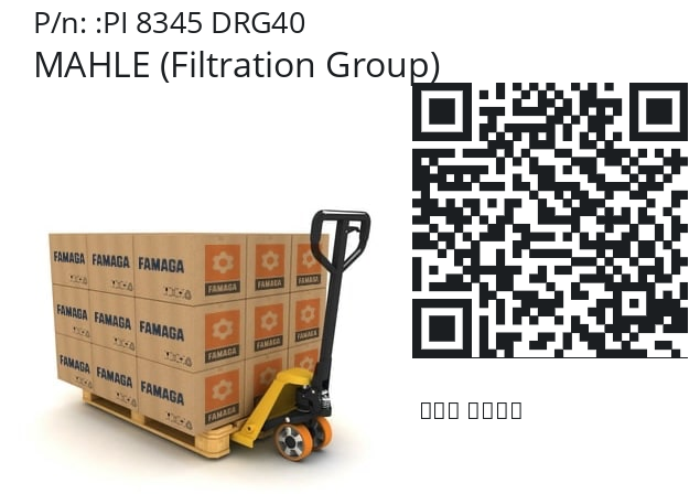   MAHLE (Filtration Group) PI 8345 DRG40