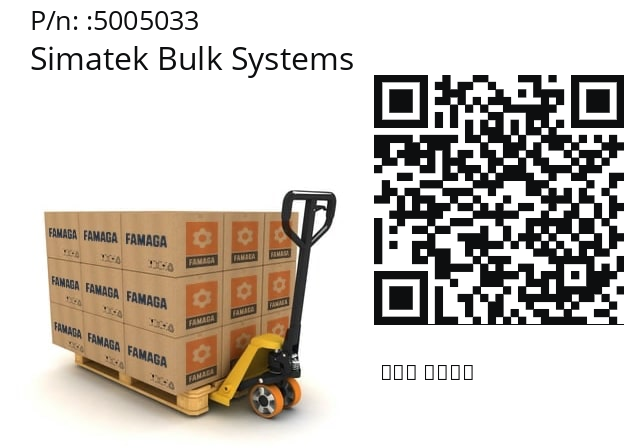   Simatek Bulk Systems 5005033